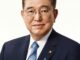 Official portrait of Japanese Prime Minister Shigeru Ishiba released by the Cabinet Public Relations Office (from 首相官邸ホームページ)